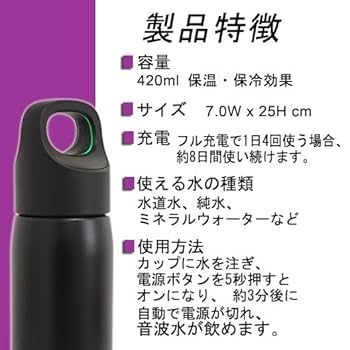 新品未使用【 水を飲むだけで 便秘 解消 】 音波水筒 便秘解消 Amazon | 音波水筒 水を飲むだけで便秘の解消 むくみの解消 代謝